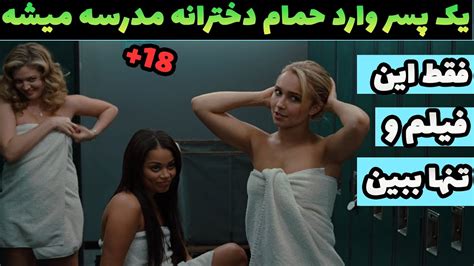 دانلود فیلم سکسی سوپر|بهترین فیلم های سینمایی.